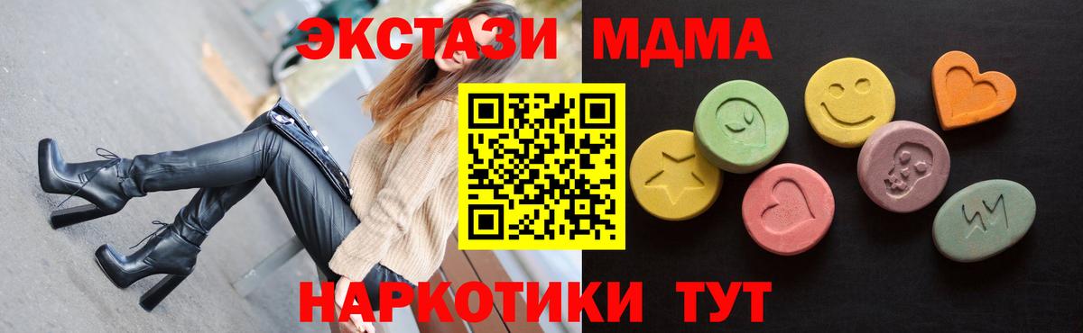 Экстази Cube  Вход с VPN  Экстази  blacksprut ТОР  ЭКСТАЗИ VHQ  Биробиджан 