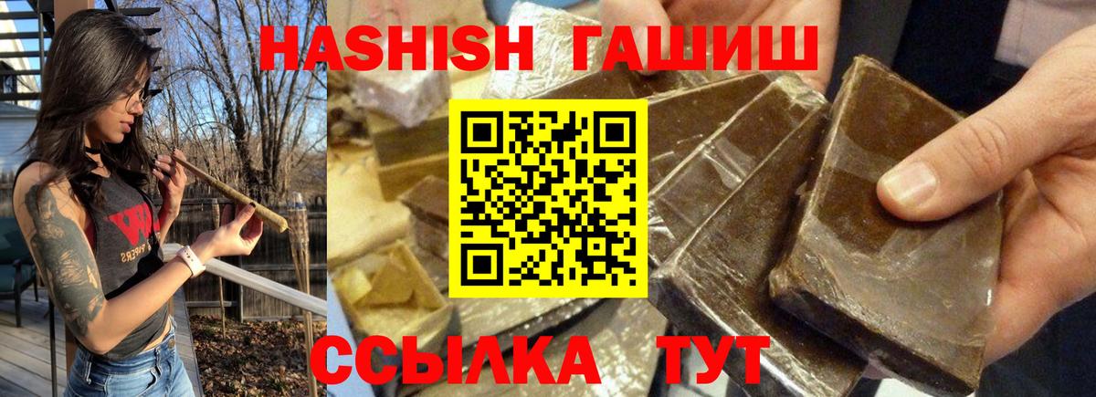 Биробиджан  ГАШИШ AMNESIA HAZE  Вход с VPN 