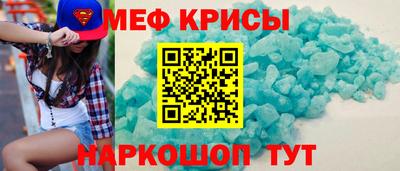 амф Ирбит