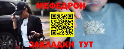 эйфоретик Заводоуковск