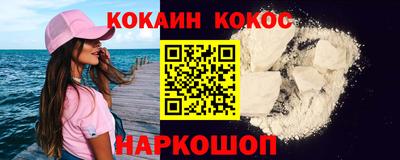 марихуана Жуковский