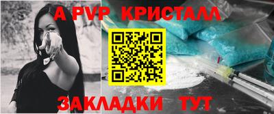 эйфоретик Заводоуковск