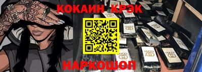 марихуана Жуковский