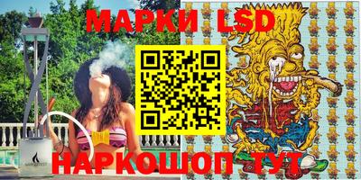марихуана Жуковский