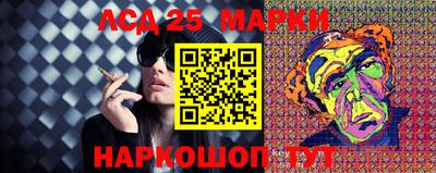 марихуана Жуковский