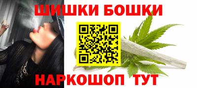 марихуана Жуковский