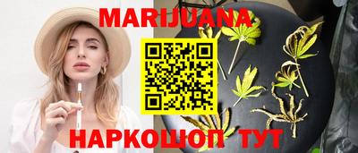 эйфоретик Заводоуковск