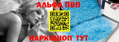 эйфоретик Заводоуковск