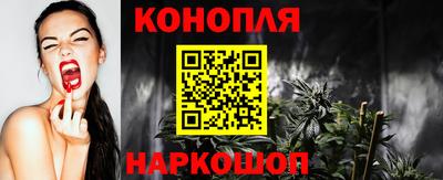марихуана Жуковский