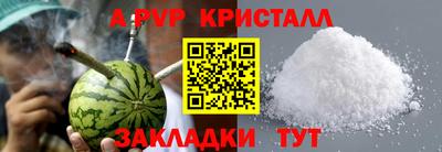 марихуана Жуковский