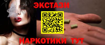 марихуана Жуковский