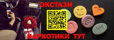 эйфоретик Заводоуковск
