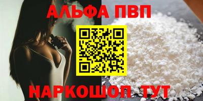МДМА Заволжье
