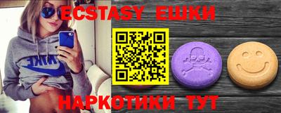 МДМА Заволжье