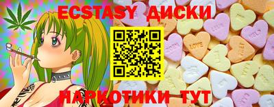 МДМА Заволжье