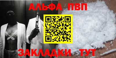 МДМА Заволжье