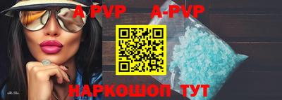 эйфоретик Заводоуковск