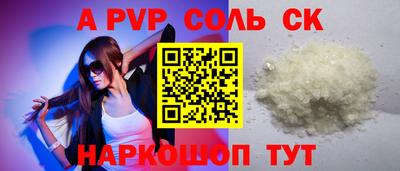 марихуана Жуковский