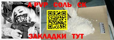 марихуана Жуковский