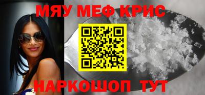 MDMA Premium VHQ Ипатово