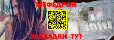эйфоретик Заводоуковск