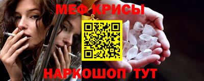 эйфоретик Заводоуковск
