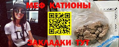 эйфоретик Заводоуковск