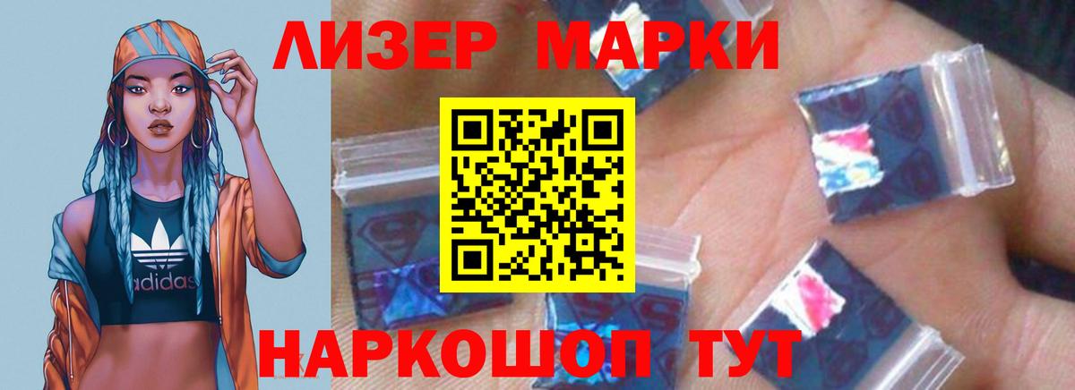 Биробиджан  Лсд 25 экстази ecstasy  Вход с VPN  ЛСД экстази ecstasy 